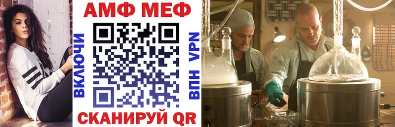 АМФ Premium  Шлиссельбург 