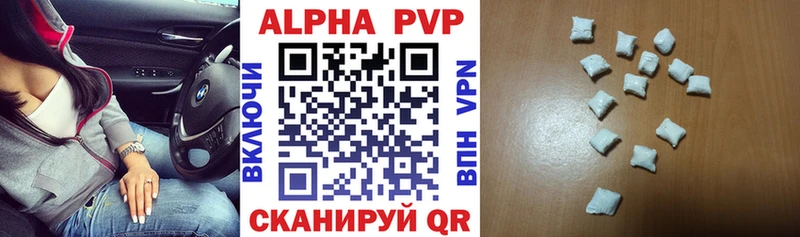 A PVP крисы CK Шлиссельбург