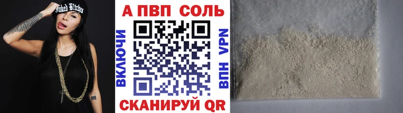 Alpha PVP Crystall  купить  сайты  omg tor  Шлиссельбург 