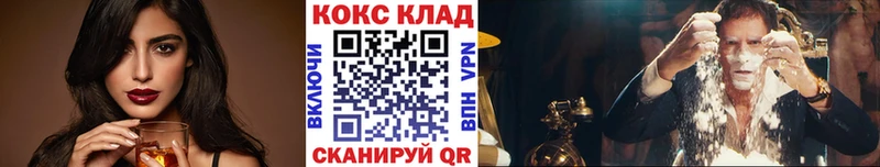Cocaine 98% blacksprut зеркало Шлиссельбург