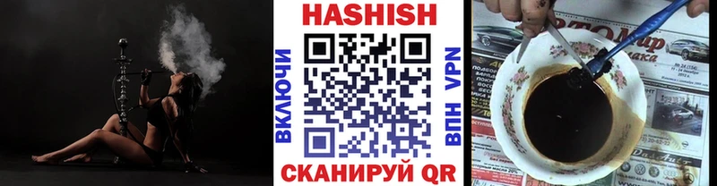 ГАШ хэш  Шлиссельбург 
