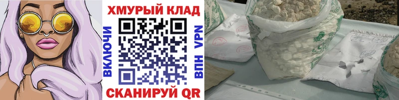 ГЕРОИН герыч  закладка  Шлиссельбург 