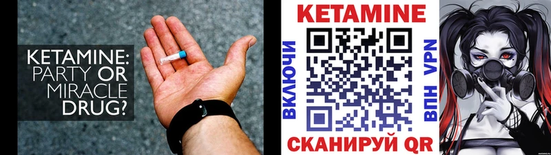 КЕТАМИН ketamine  купить  цена  MEGA как зайти  сайты даркнета официальный сайт  Шлиссельбург 