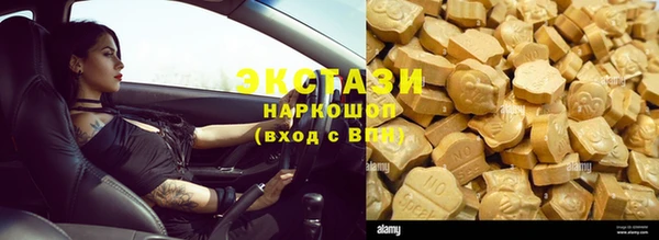 ECSTASY Абинск