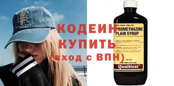 меф VHQ Абаза