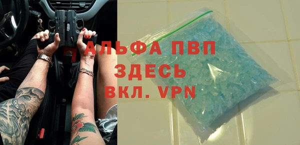 ECSTASY Абинск
