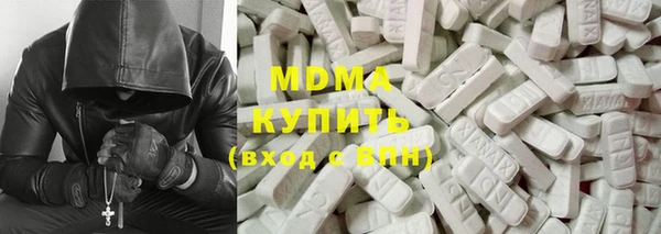 ECSTASY Абинск