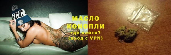 ECSTASY Абинск