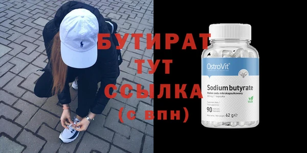гашиш Абдулино