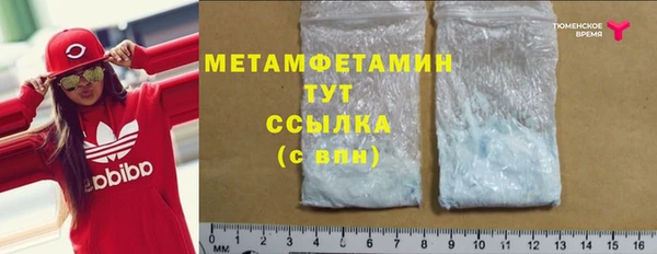 меф VHQ Абаза