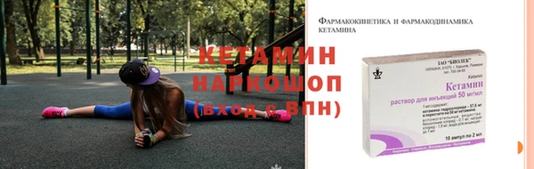 меф VHQ Абаза
