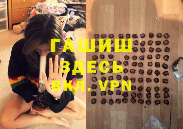 меф VHQ Абаза