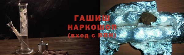 гашиш Абдулино