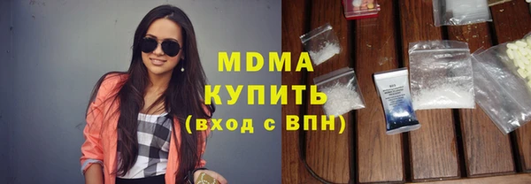 гашиш Абдулино