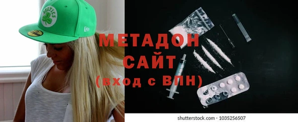 ECSTASY Абинск