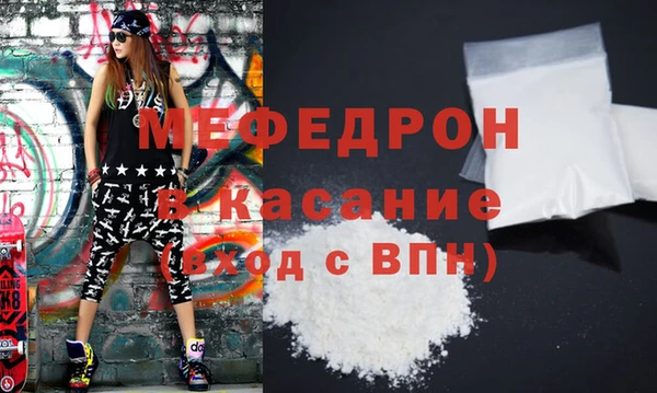 меф VHQ Абаза