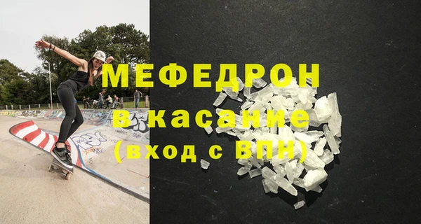 меф VHQ Абаза