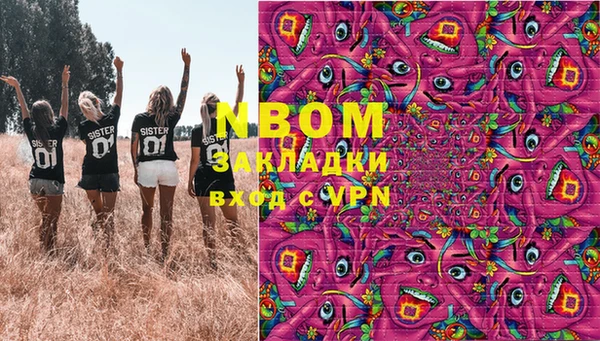 ECSTASY Абинск
