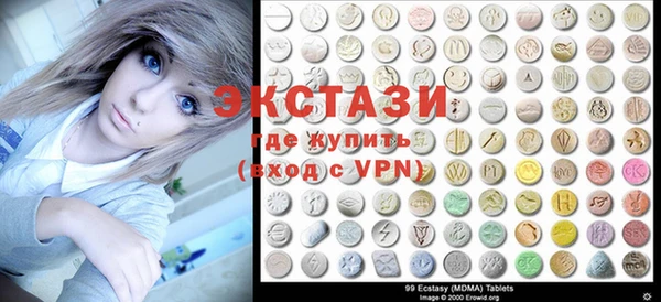 ECSTASY Абинск