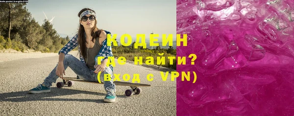 ECSTASY Абинск