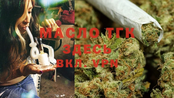 ECSTASY Абинск