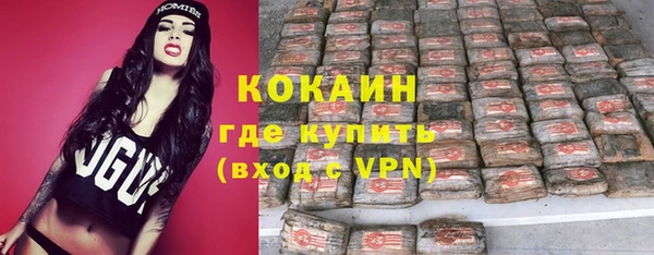 меф VHQ Абаза
