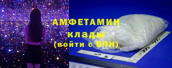 ECSTASY Абинск