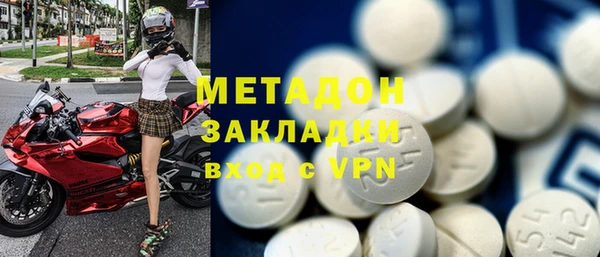 гашиш Абдулино