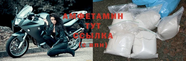 меф VHQ Абаза