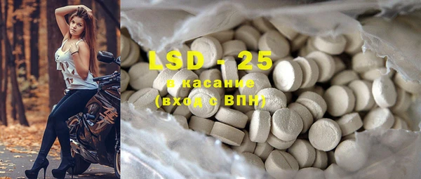 ECSTASY Абинск