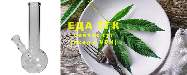 ECSTASY Абинск