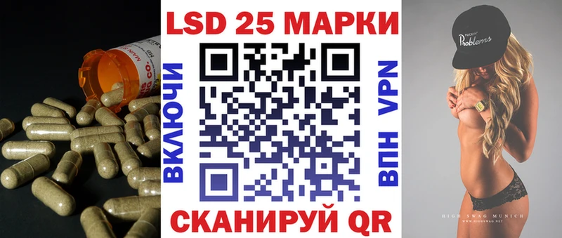 ЛСД экстази кислота  Шлиссельбург 