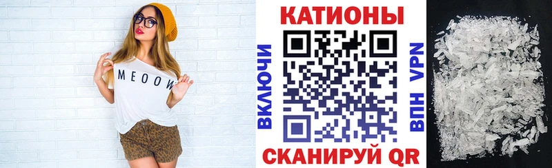Меф кристаллы  купить наркоту  Шлиссельбург 