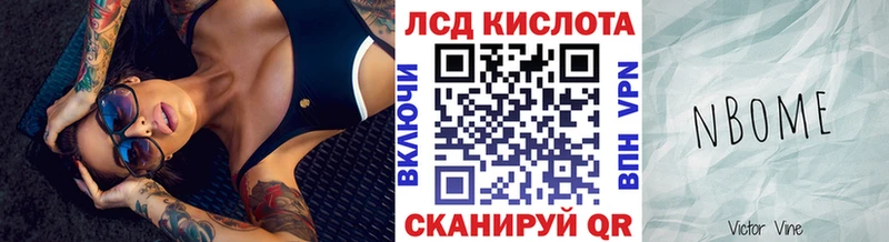 Наркотические марки 1500мкг  Шлиссельбург 