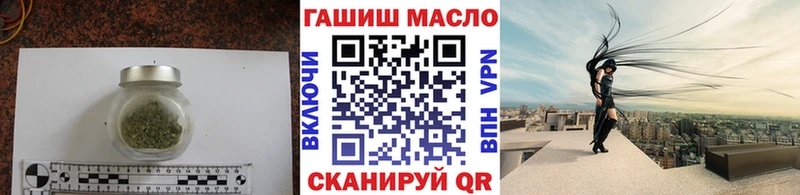 МЕГА ТОР  Шлиссельбург  ТГК жижа  наркотики 